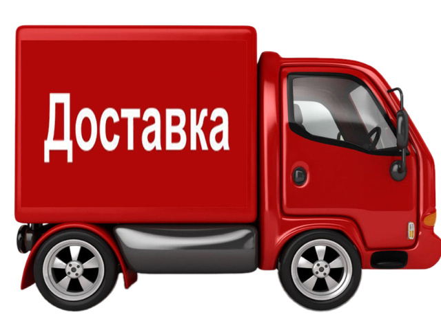 Работаем в режиме доставки
